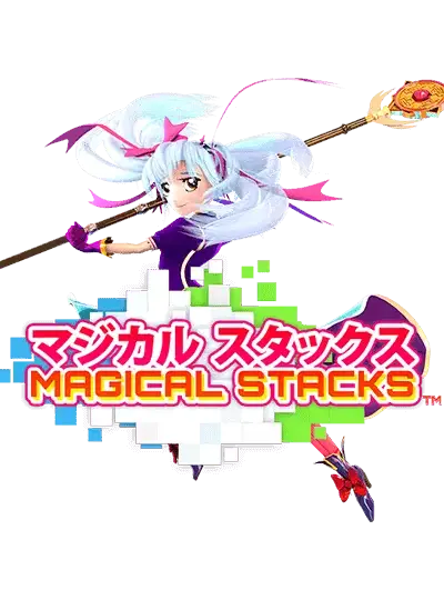 ম্যাজিক স্ট্যাক